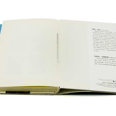 超高频图书标签