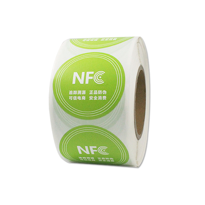 NFC易碎防伪标签