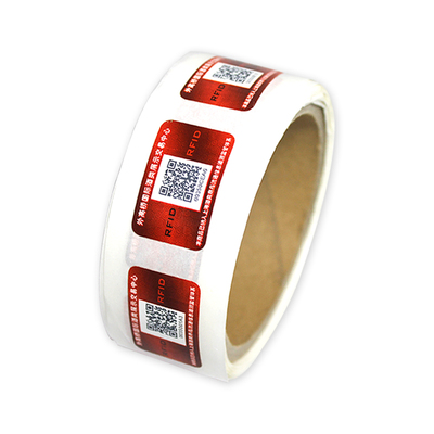 RFID易碎电子标签