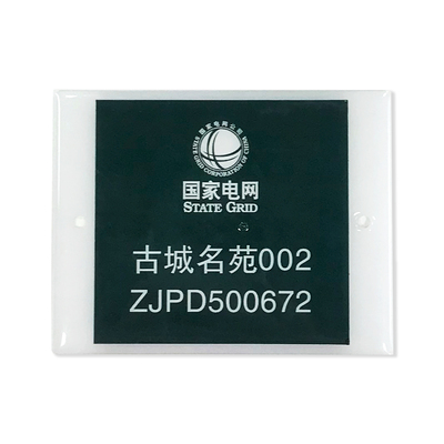 ABS超高频抗金属标签