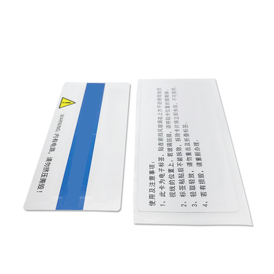 远距离挡风玻璃标签