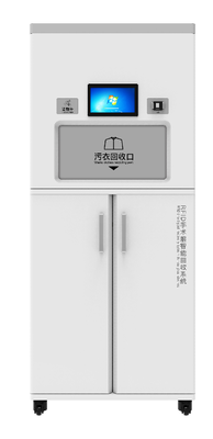 RFID 智能收衣（鞋）机