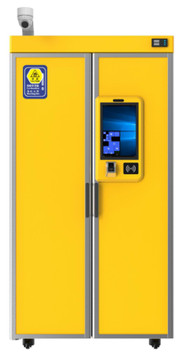 RFID危化品管理柜